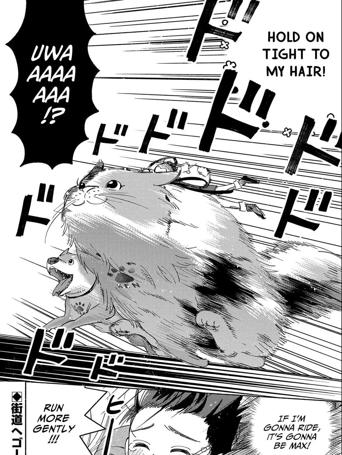 Mofumofu to Mukumuku to Isekai Hyouryuu Seikatsu Chapter 2.3 page 23 - 
