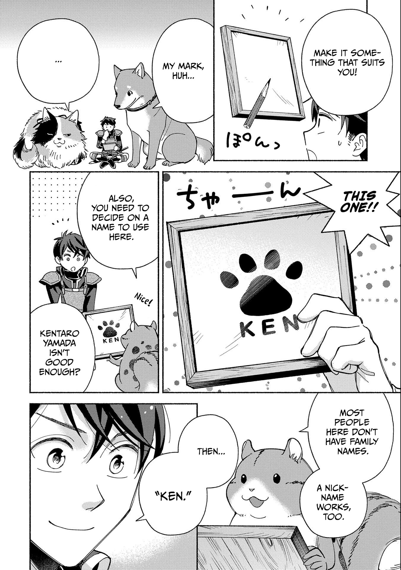 Mofumofu to Mukumuku to Isekai Hyouryuu Seikatsu Chapter 2 page 16 - 