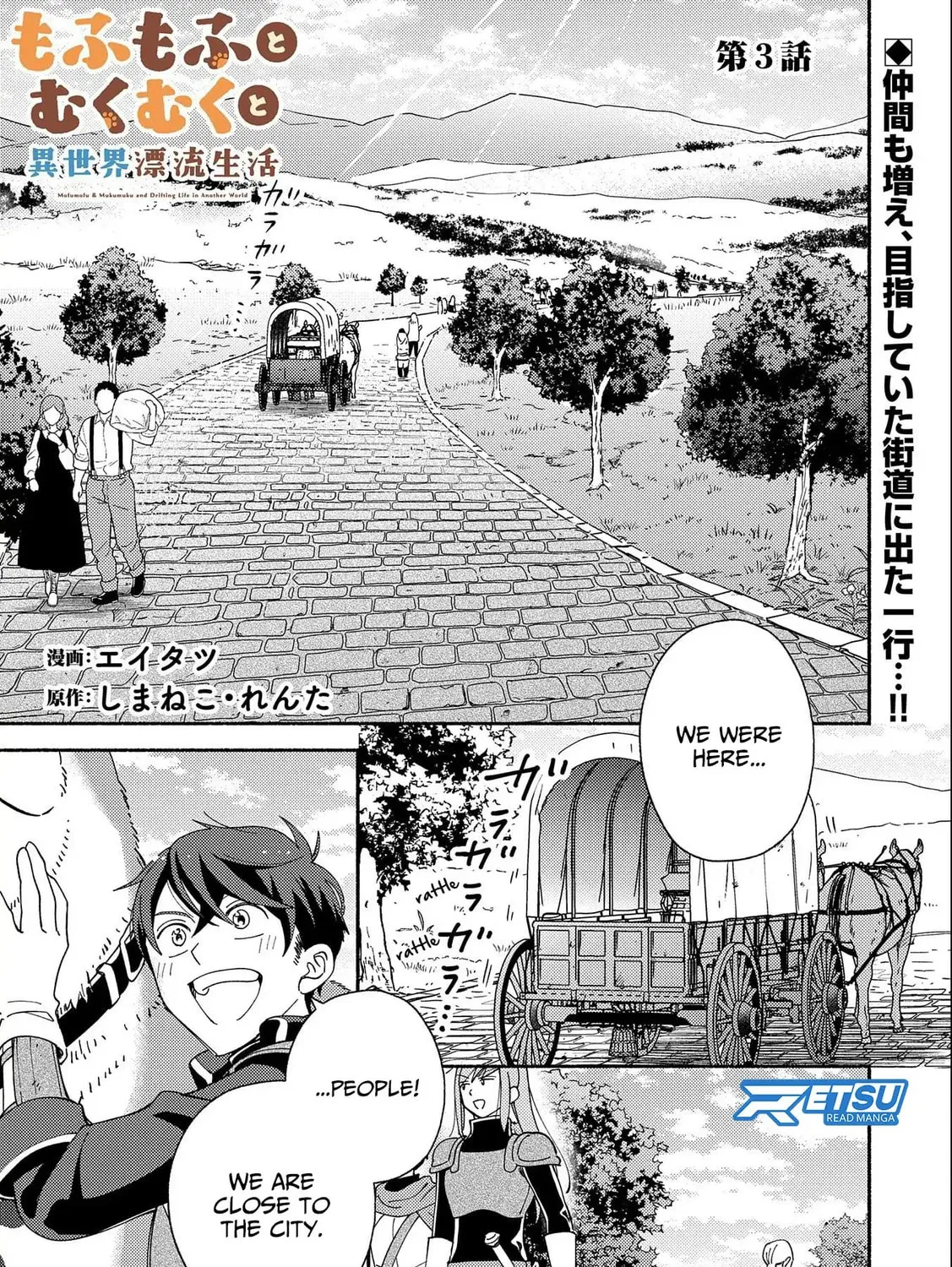 Mofumofu to Mukumuku to Isekai Hyouryuu Seikatsu Chapter 3.1 page 3 - 