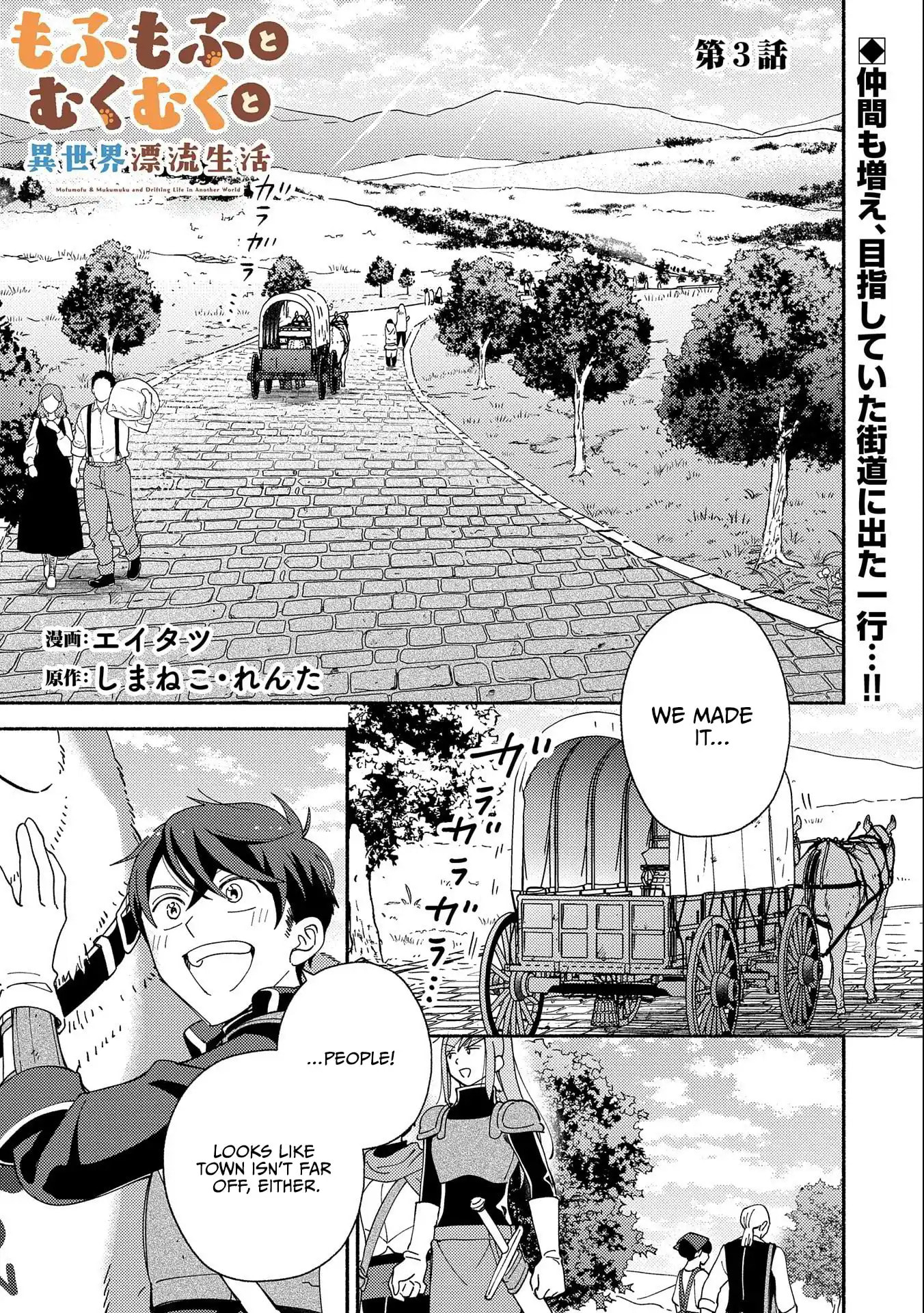 Mofumofu to Mukumuku to Isekai Hyouryuu Seikatsu Chapter 3 page 2 - 