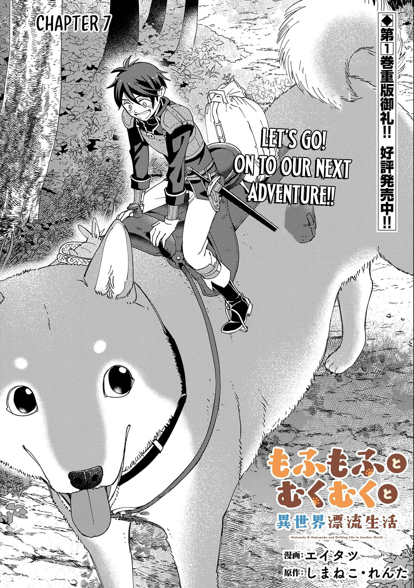 Mofumofu to Mukumuku to Isekai Hyouryuu Seikatsu Chapter 7 page 2 - 