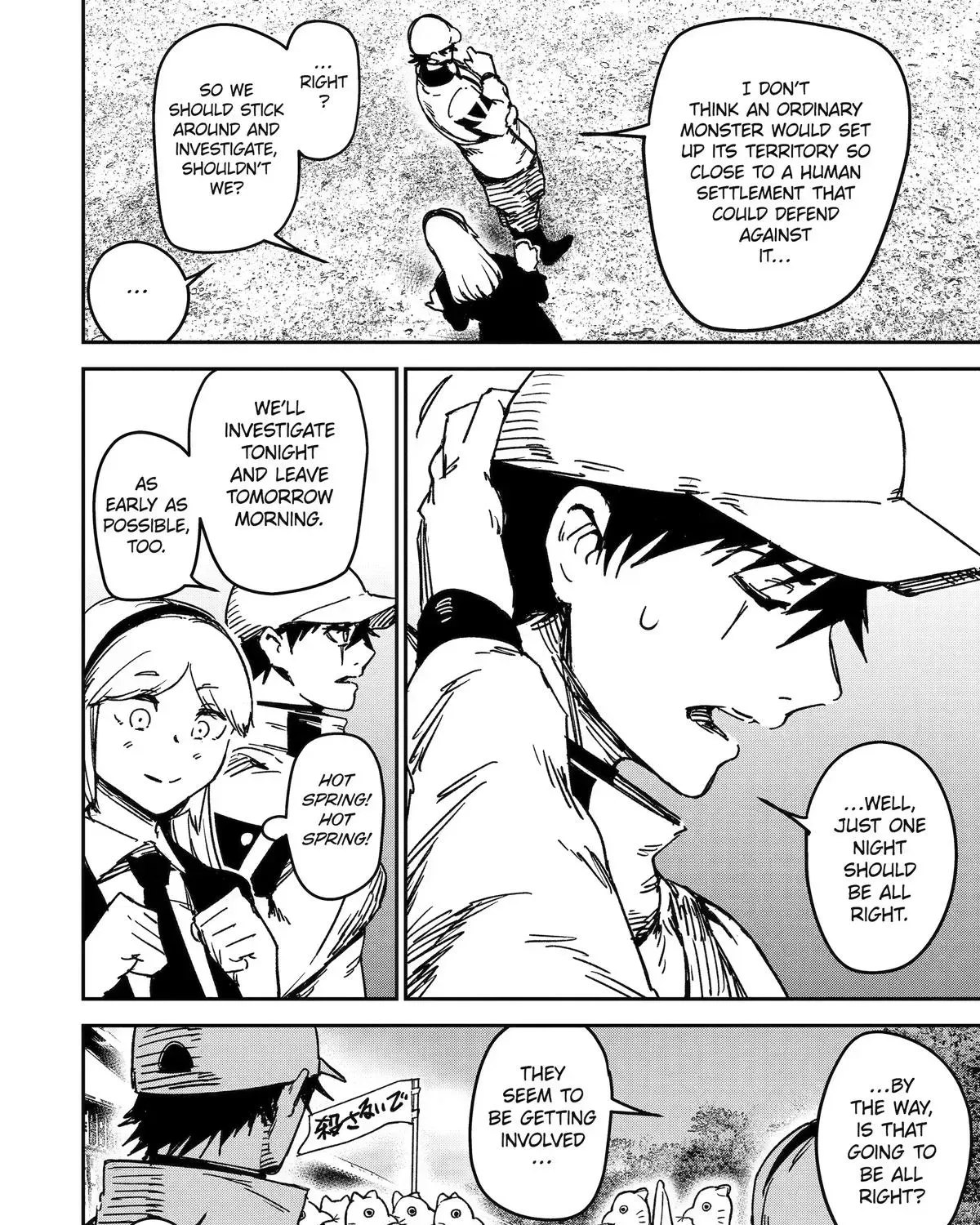 Moimon Chapter 5 page 15 - 