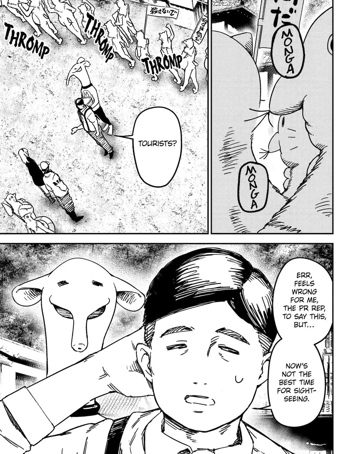 Moimon Chapter 5 page 5 - 