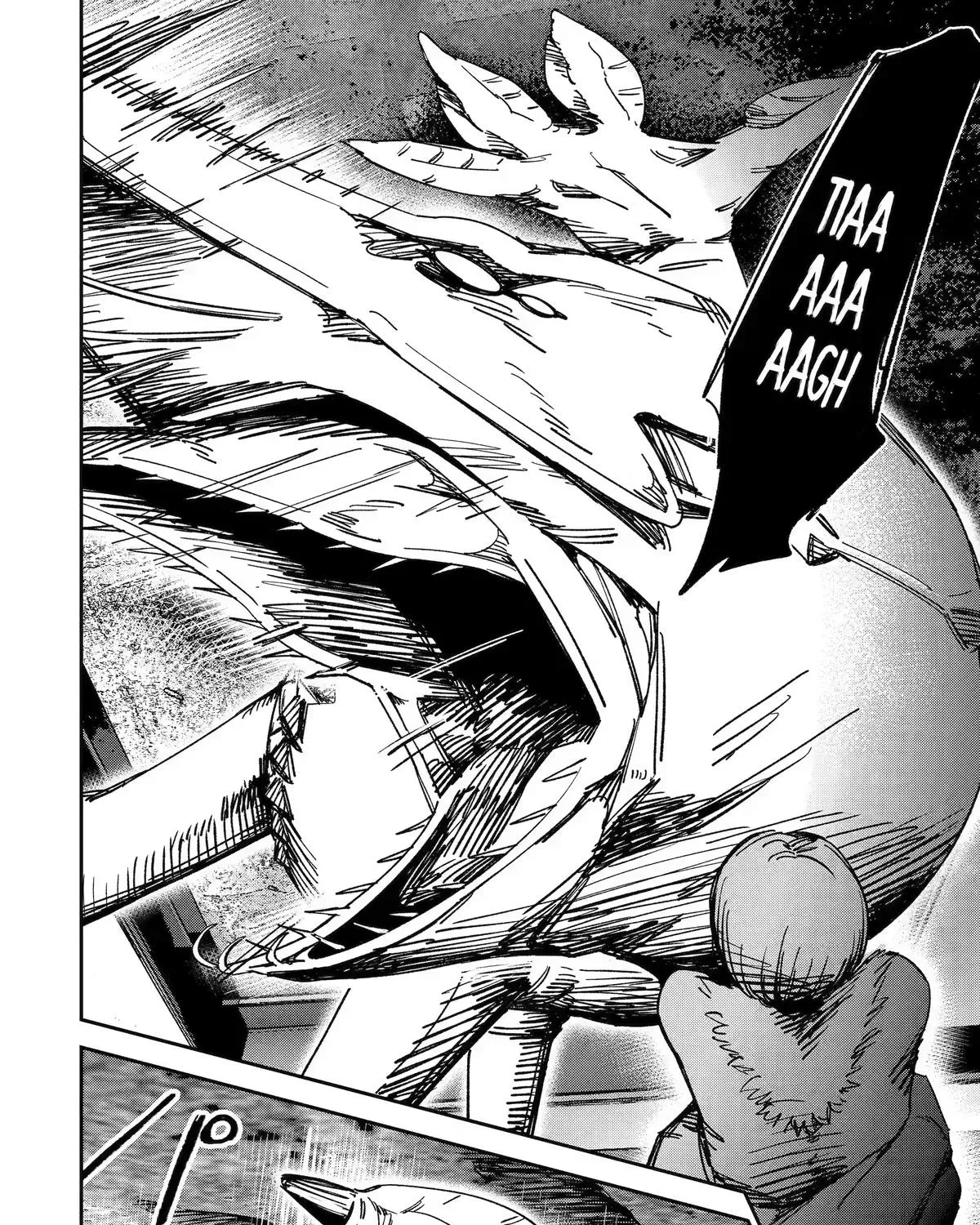 Moimon Chapter 8 page 47 - 