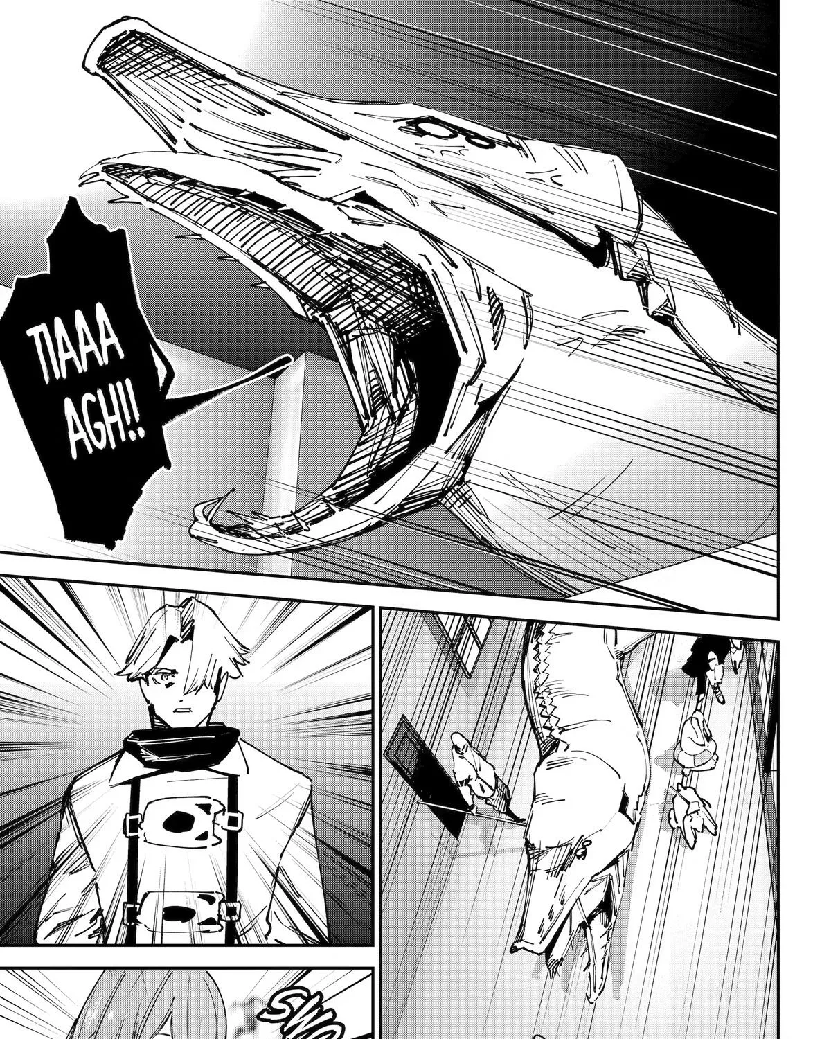 Moimon Chapter 9 page 33 - 