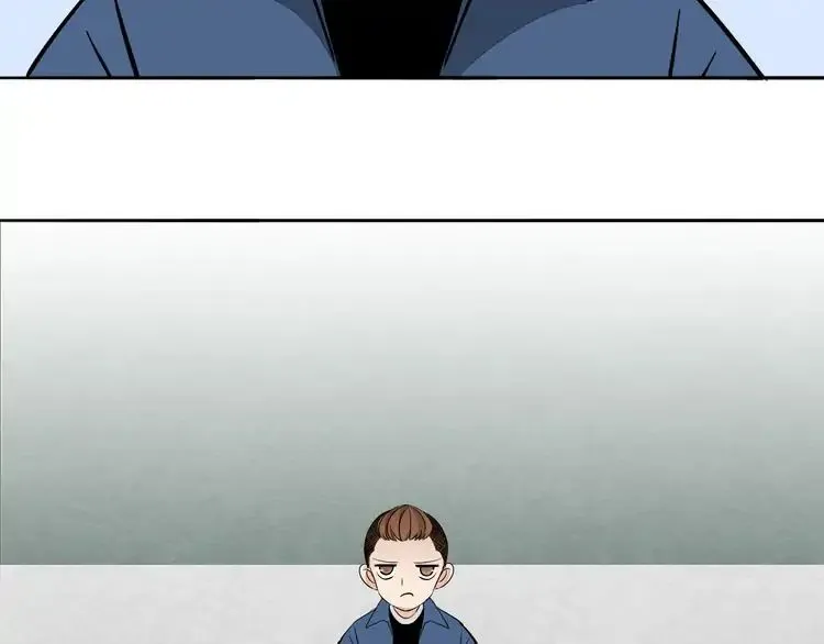 Mojito Chapter 1 page 105 - 