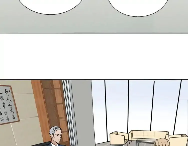Mojito Chapter 1 page 125 - 