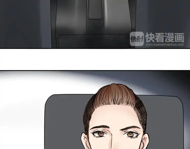 Mojito Chapter 1 page 99 - 