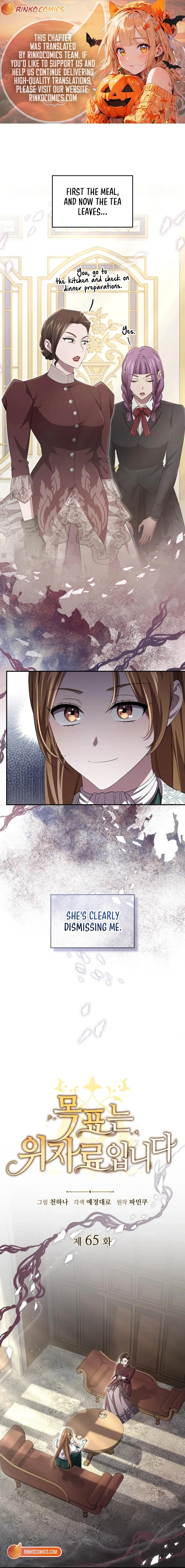 Mokpyo neun Wijaryo imnida Chapter 65 page 1 - 