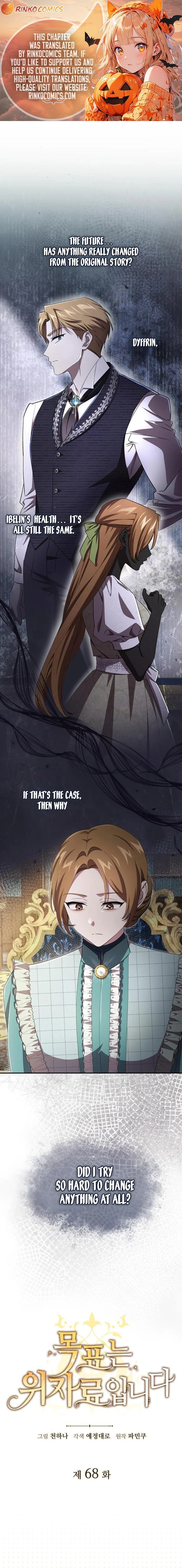 Mokpyo neun Wijaryo imnida Chapter 68 page 1 - 