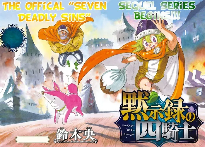 Mokushiroku no Yonkishi Chapter 1 page 3 - 