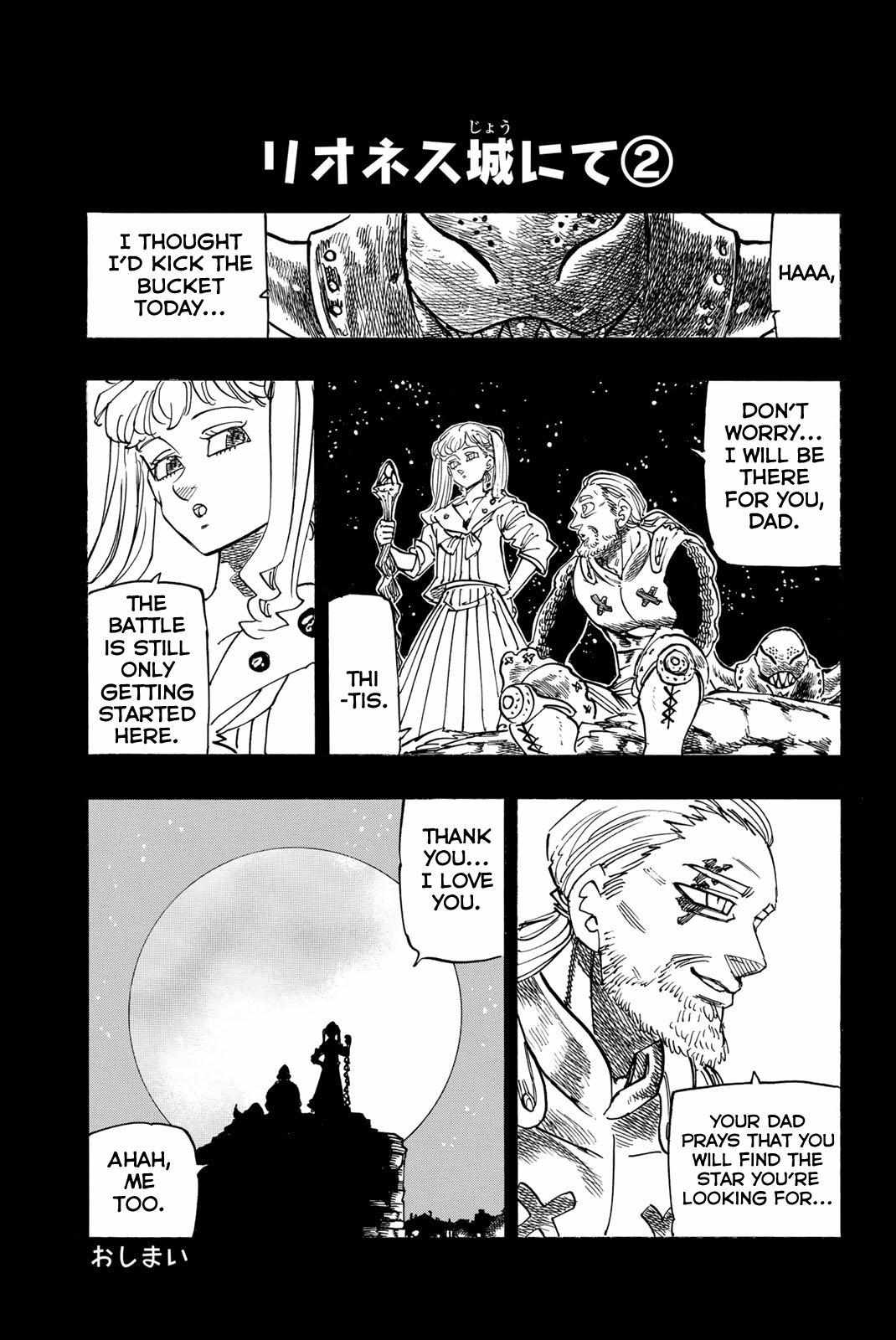 Mokushiroku no Yonkishi Chapter 231.1 page 7 - 