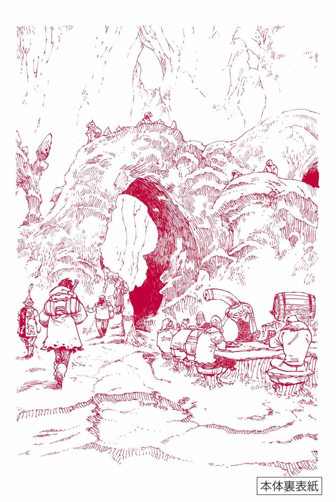 Mokushiroku no Yonkishi Chapter 235.8 page 14 - 