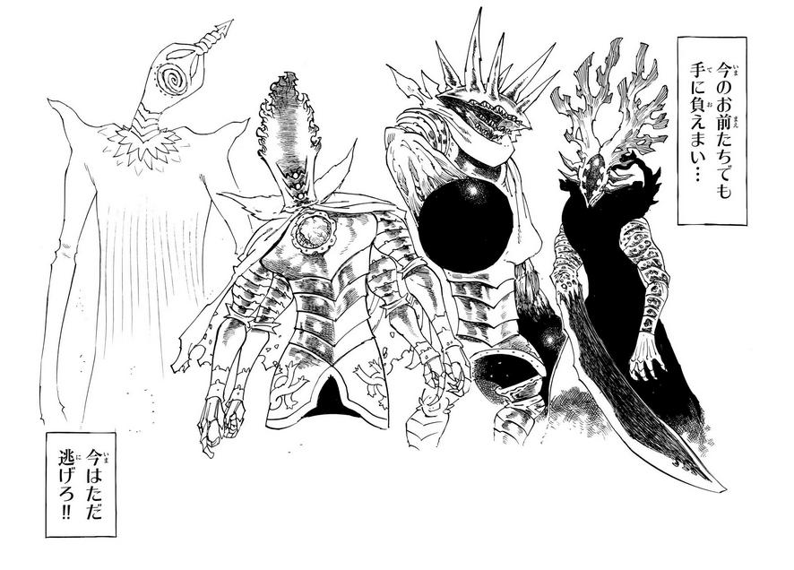 Mokushiroku no Yonkishi Chapter 235.8 page 27 - 