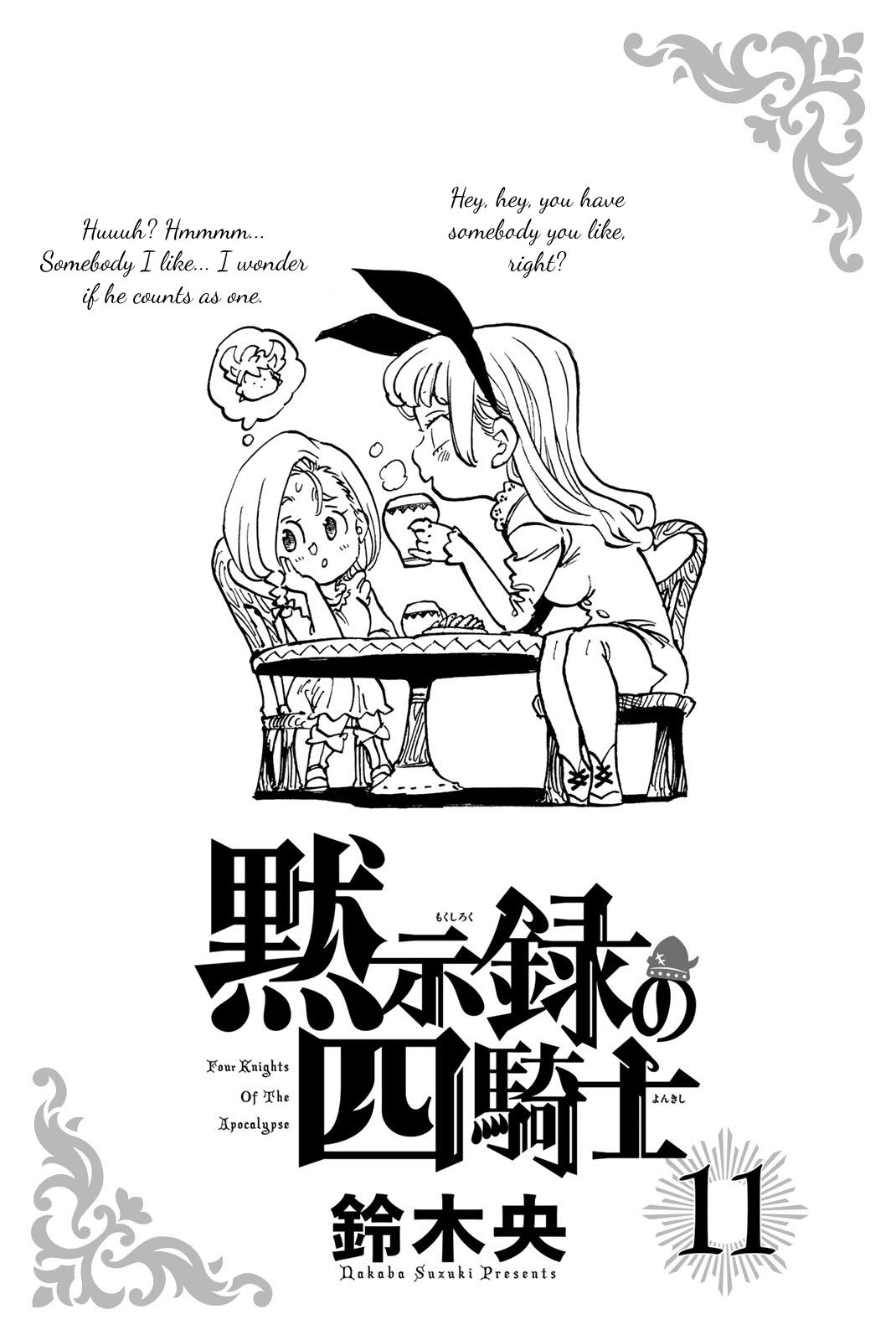 Mokushiroku no Yonkishi Chapter 237.1 page 2 - 