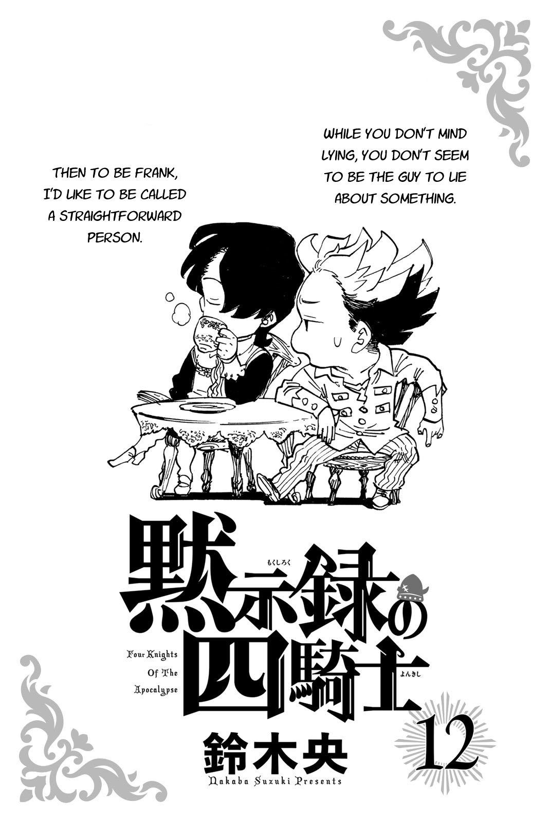 Mokushiroku no Yonkishi Chapter 237.2 page 4 - 