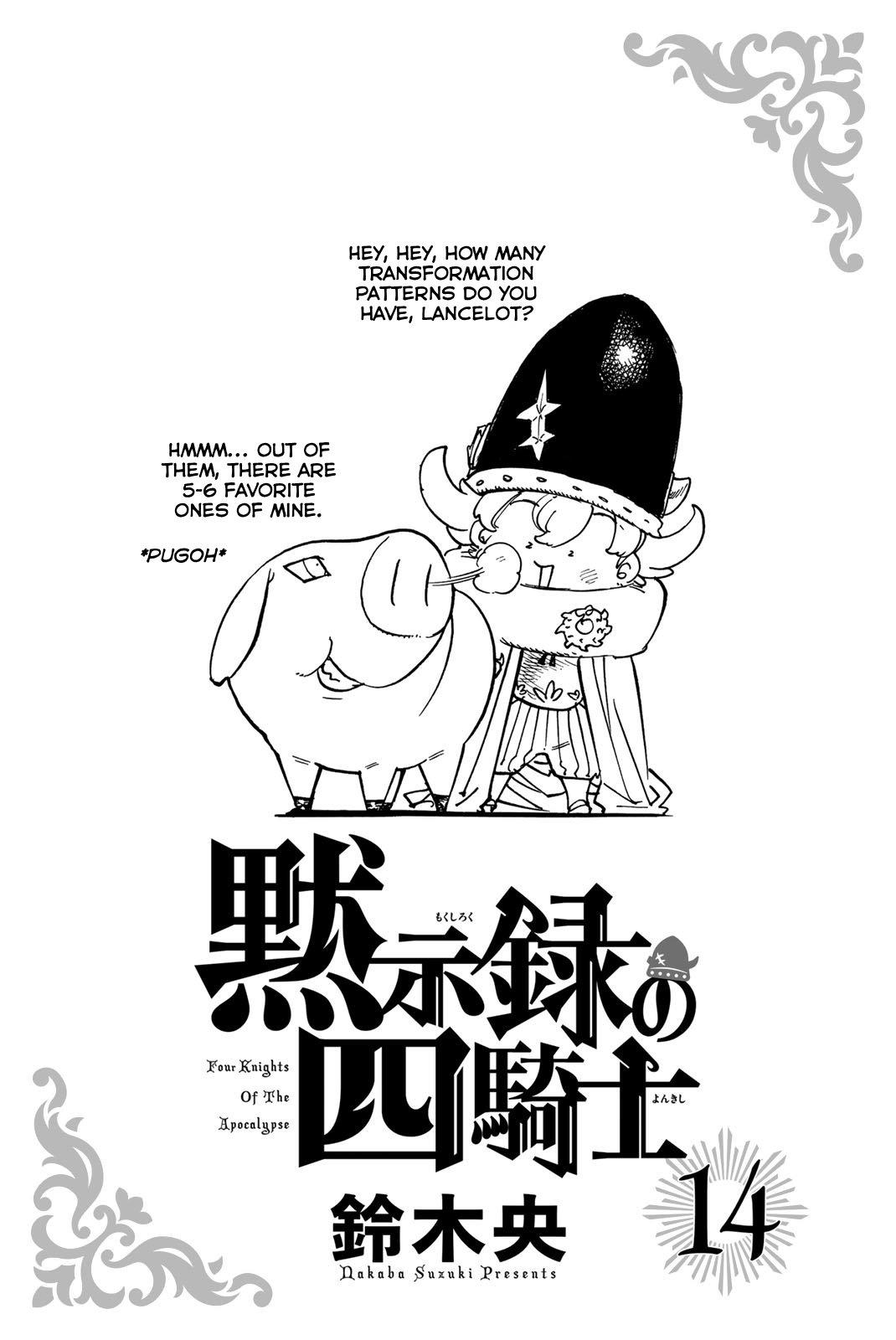Mokushiroku no Yonkishi Chapter 237.4 page 3 - 
