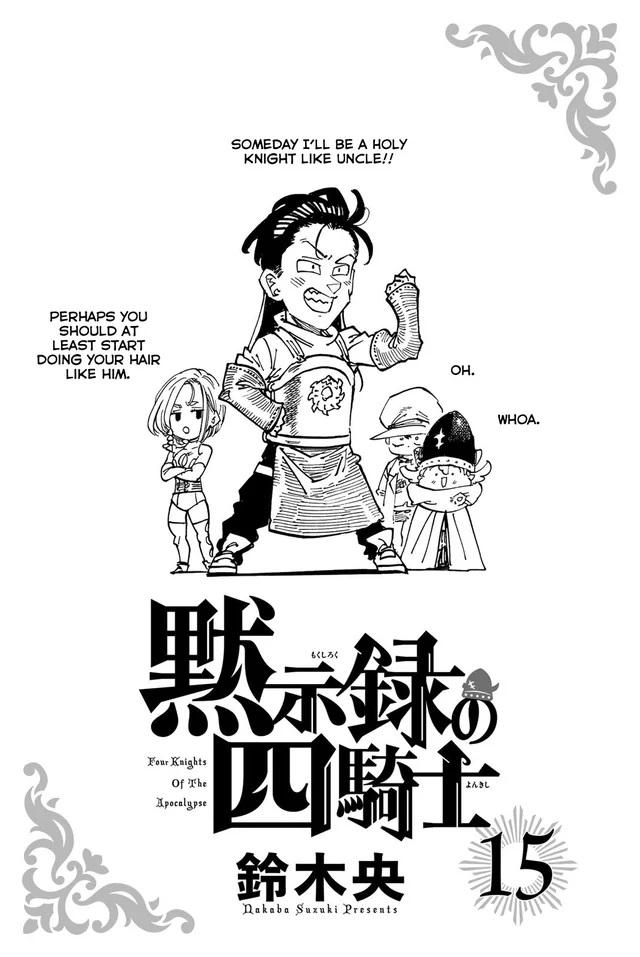 Mokushiroku no Yonkishi Chapter 237.5 page 2 - 