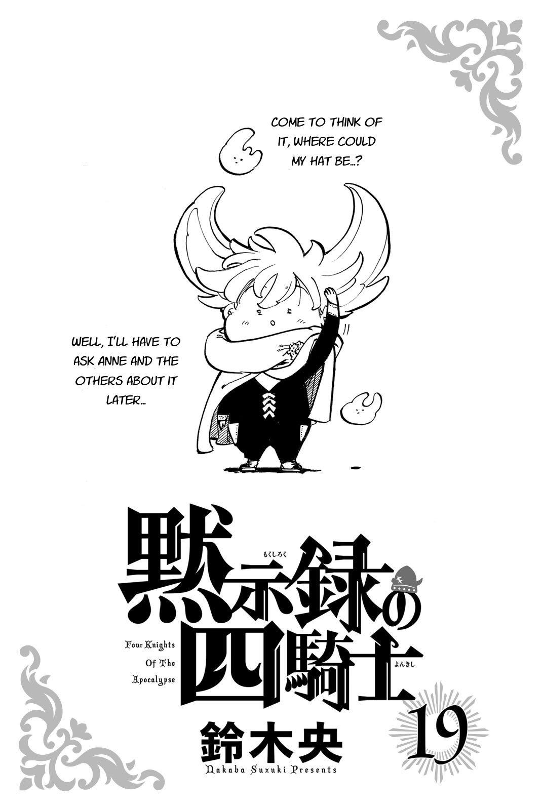 Mokushiroku no Yonkishi Chapter 237.7 page 2 - 