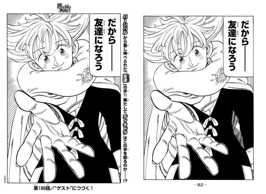 Mokushiroku no Yonkishi Chapter 238.2 page 25 - 