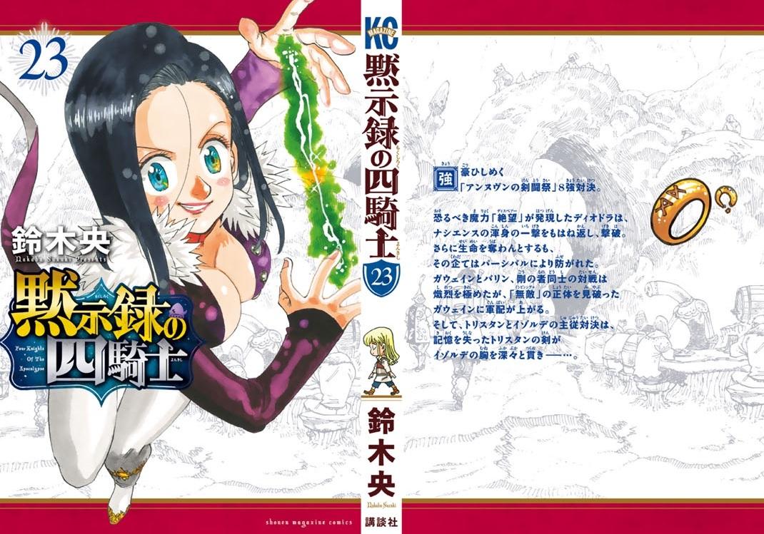 Mokushiroku no Yonkishi Chapter 238 page 16 - 