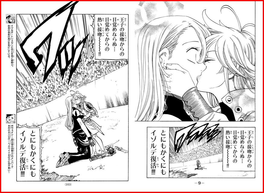 Mokushiroku no Yonkishi Chapter 238 page 19 - 