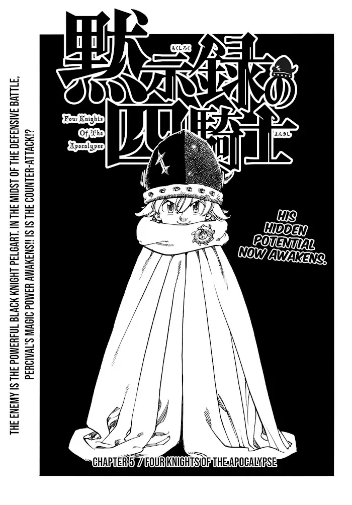 Mokushiroku no Yonkishi Chapter 5 page 1 - 