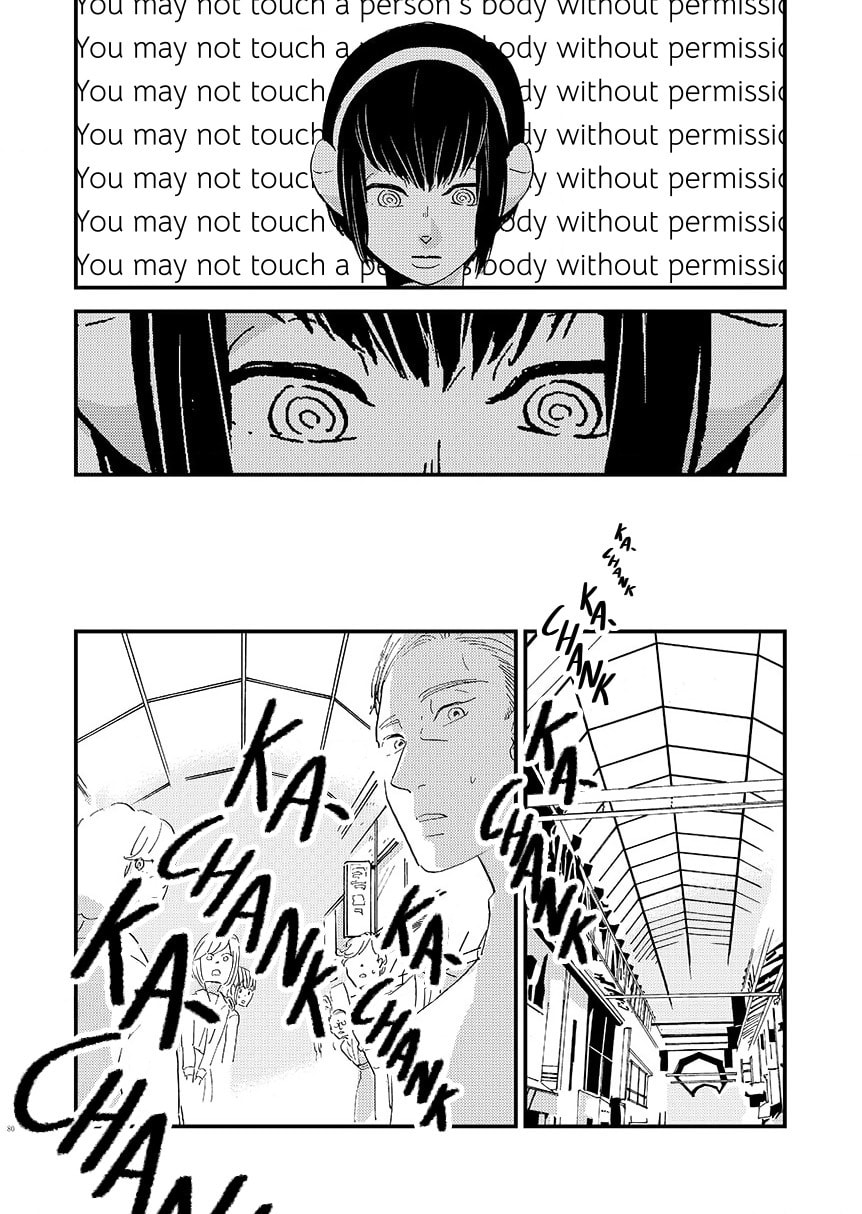 Mokuyobi no Ice-Cream Chapter 10 page 12 - 