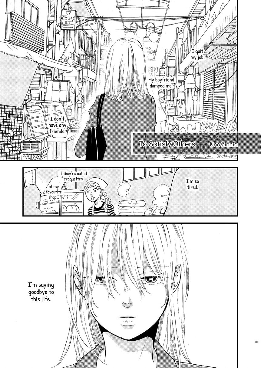 Mokuyobi no Ice-Cream Chapter 14 page 1 - 