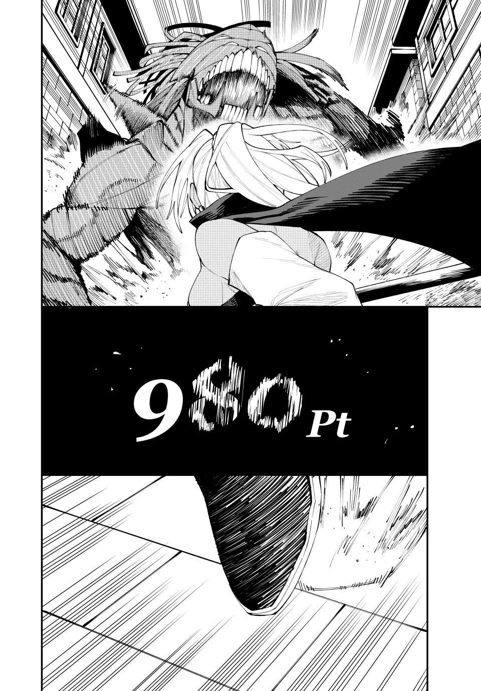 A Mom Adventurer Awakened the Skill [Housewife] From Her Login Bonus. She