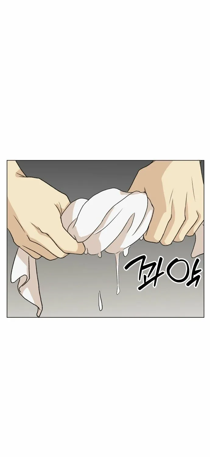 Mom Only Loves Her Son Chapter 1 page 128 - 