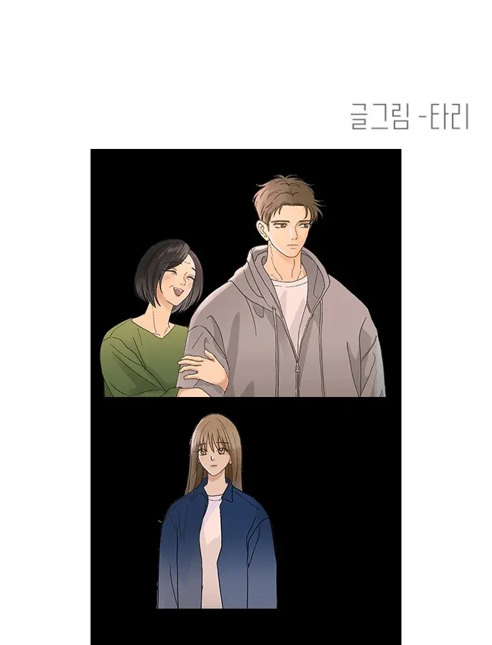 Mom Only Loves Her Son Chapter 1 page 160 - 