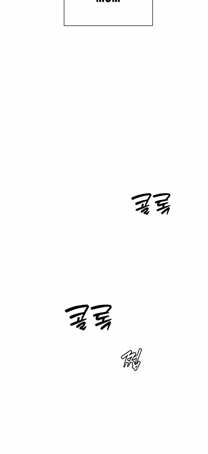 Mom Only Loves Her Son Chapter 1 page 3 - 
