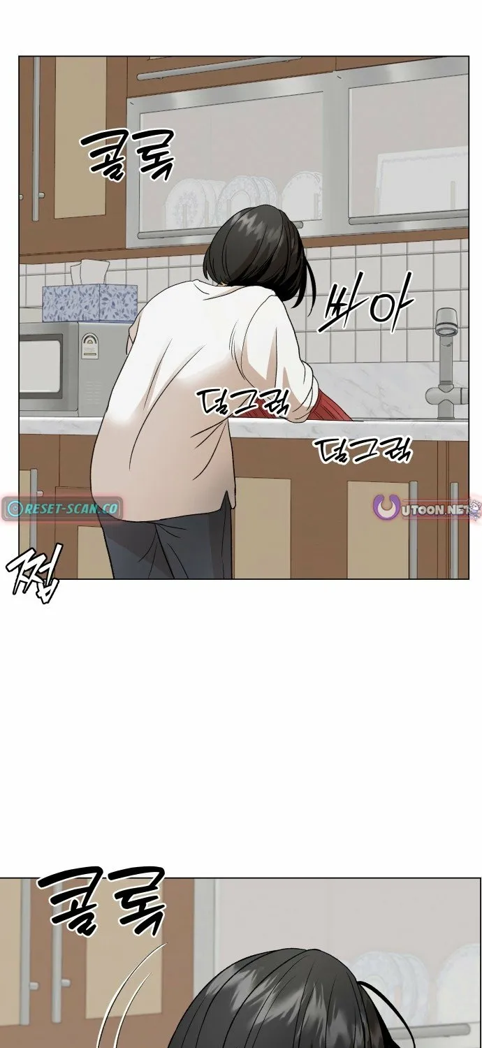 Mom Only Loves Her Son Chapter 1 page 4 - 
