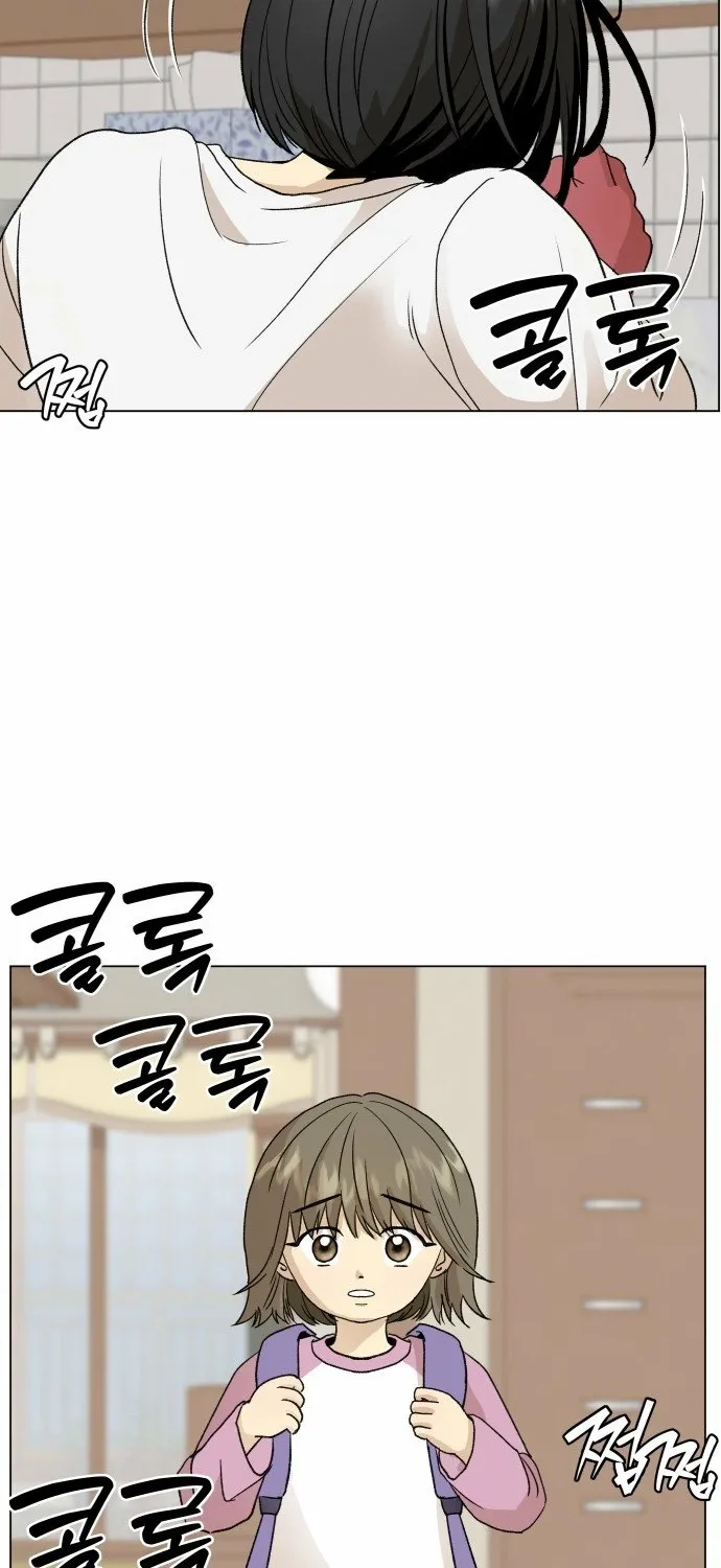 Mom Only Loves Her Son Chapter 1 page 5 - 