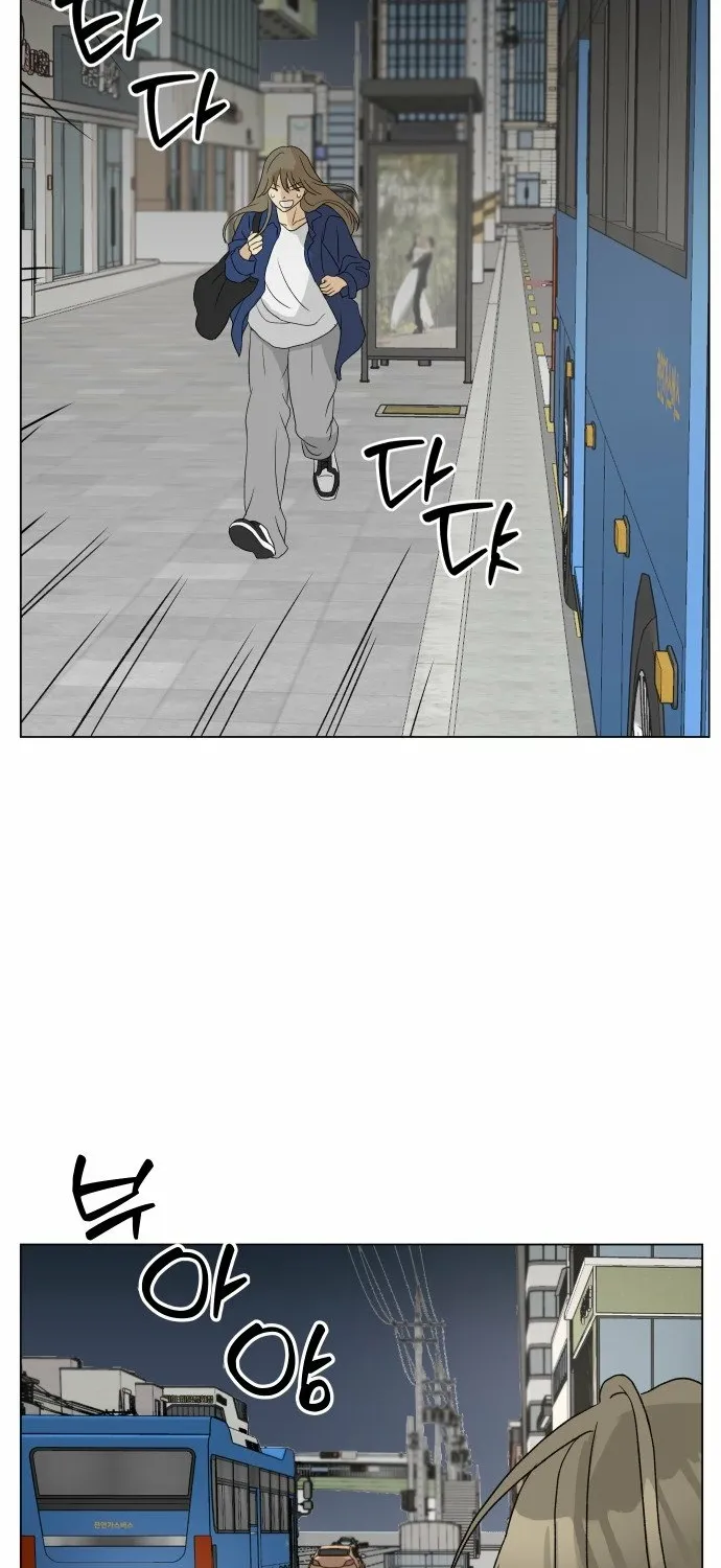 Mom Only Loves Her Son Chapter 1 page 77 - 