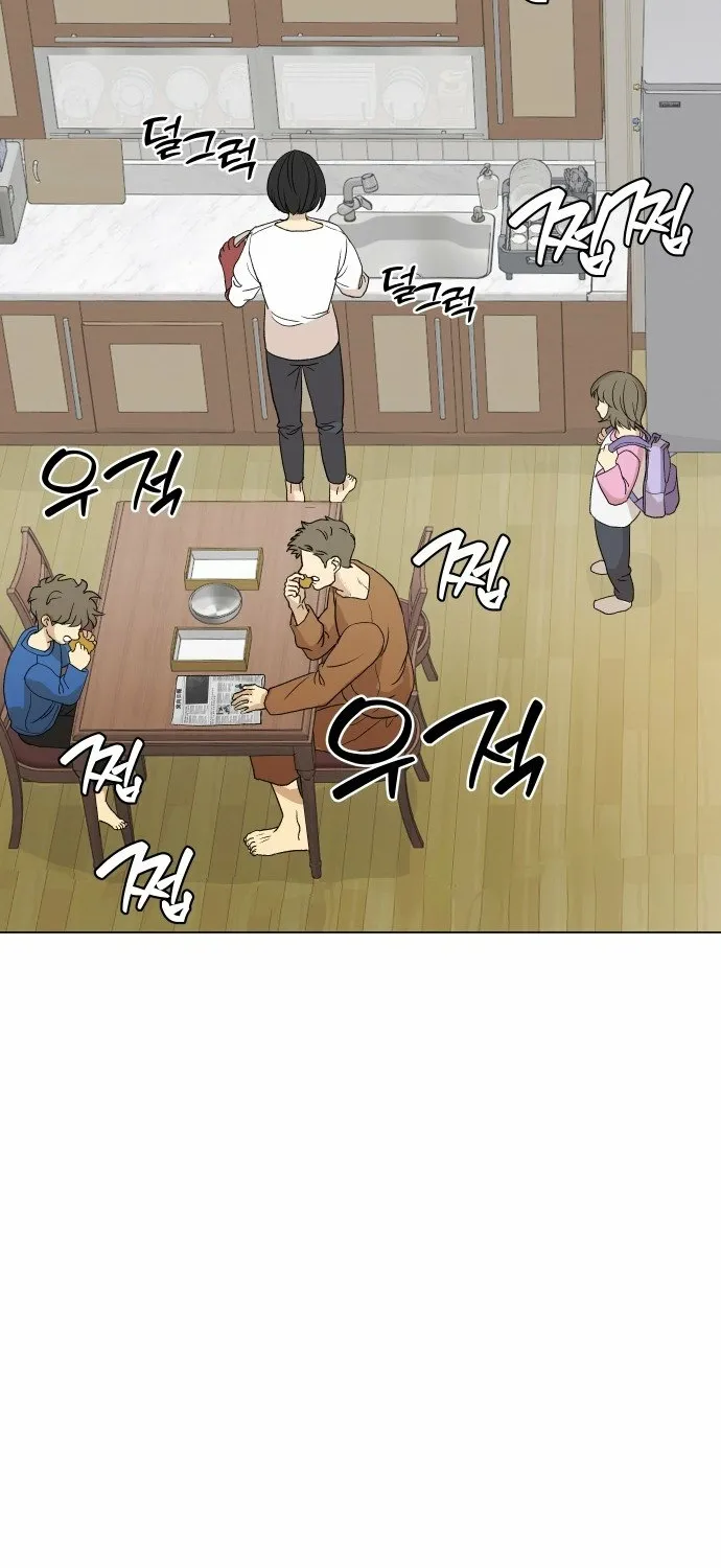 Mom Only Loves Her Son Chapter 1 page 9 - 