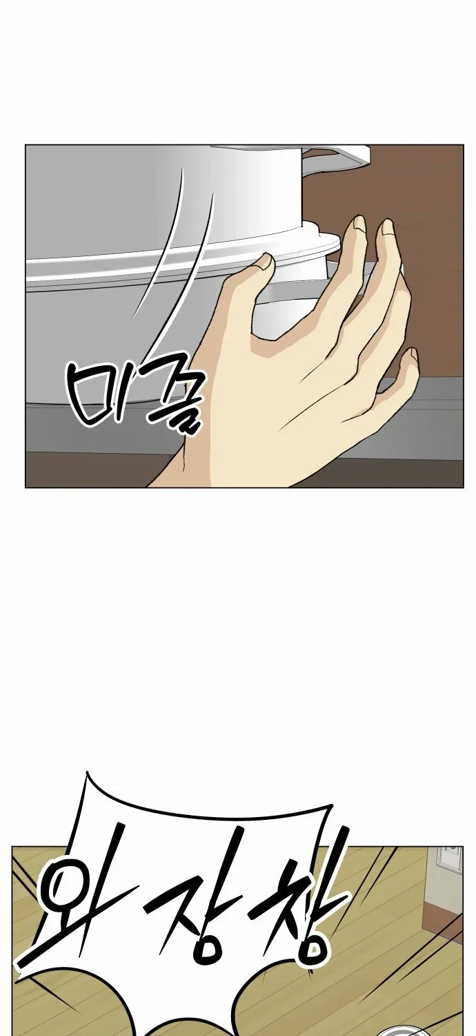 Mom Only Loves Her Son Chapter 1 page 88 - 
