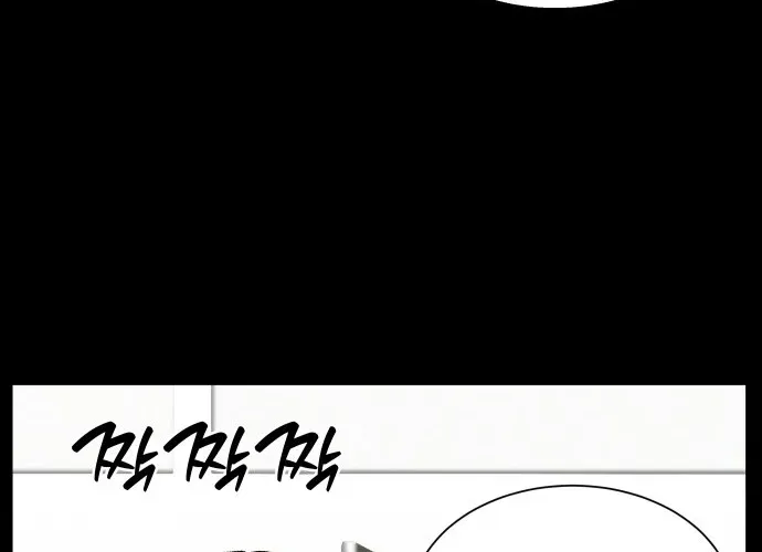 Mom Only Loves Her Son Chapter 2 page 12 - 