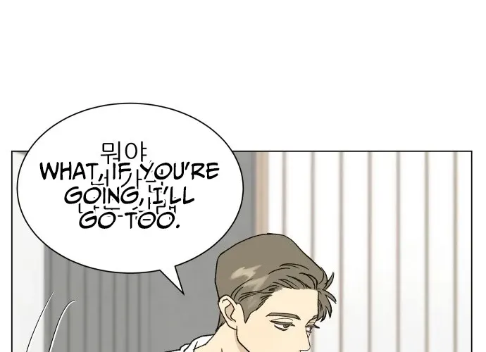 Mom Only Loves Her Son Chapter 2 page 80 - 