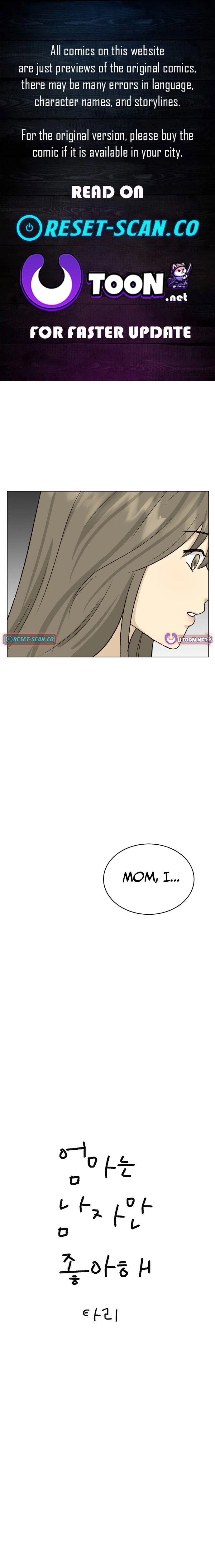 Mom Only Loves Her Son Chapter 7 page 1 - 