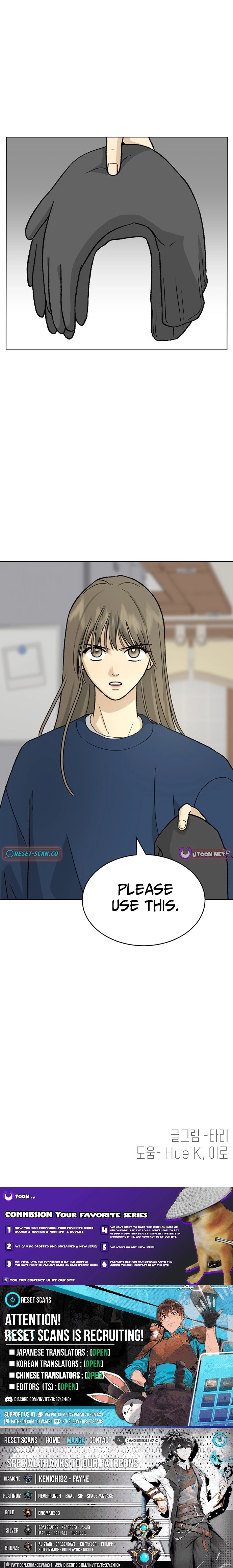 Mom Only Loves Her Son Chapter 7 page 25 - 