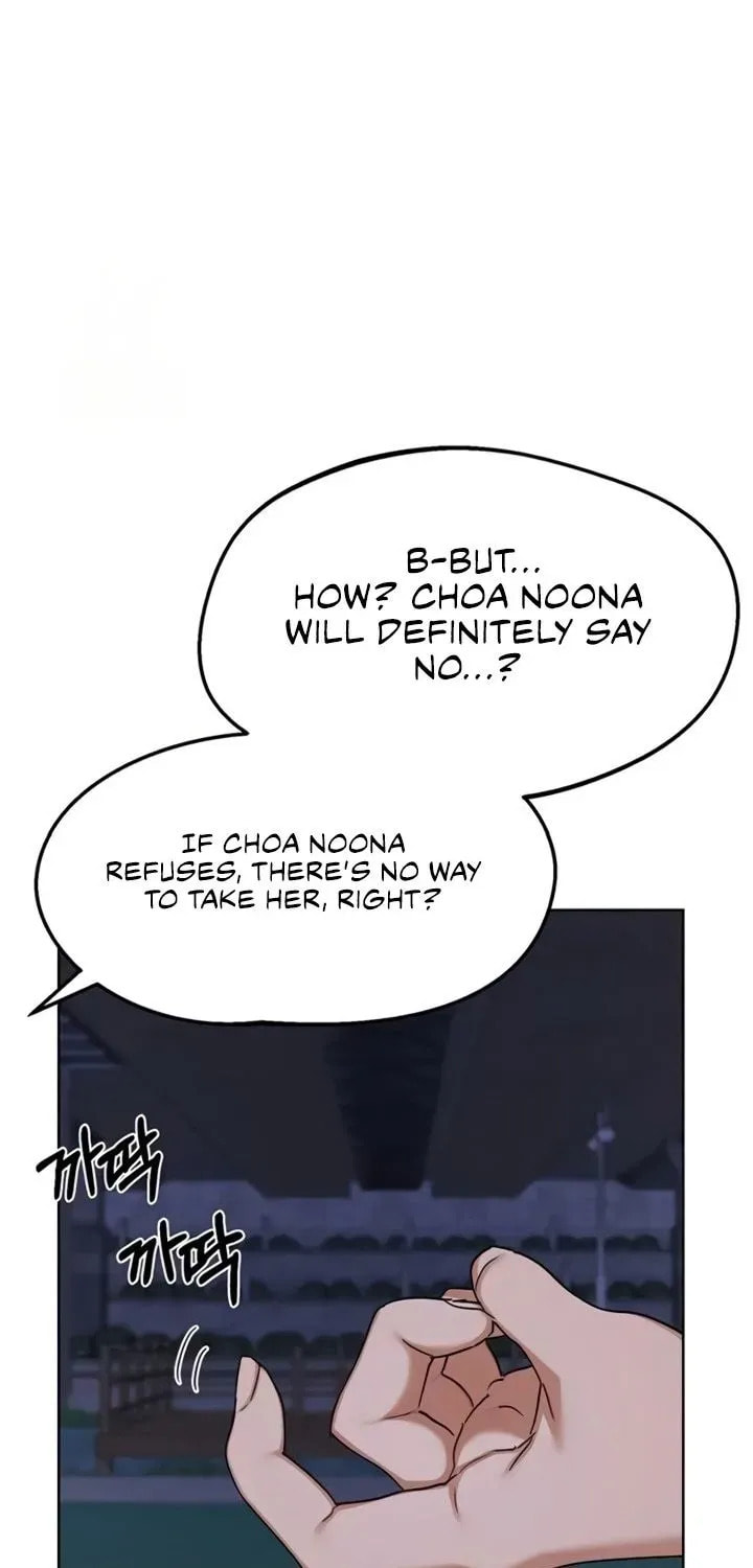 Mom Swap Pact Chapter 50 page 50 - 