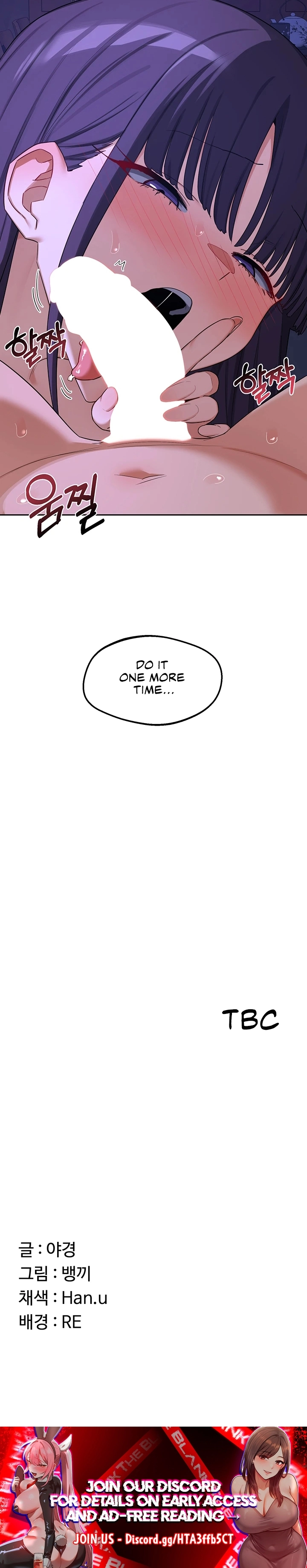 Mom Swap Pact Chapter 58 page 25 - 