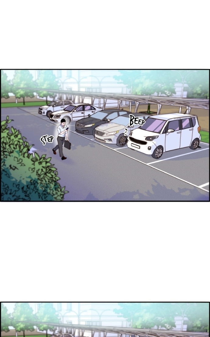 Momfluencer Chapter 60 page 70 - 