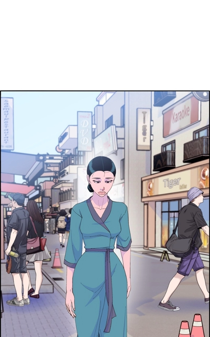 Momfluencer Chapter 61 page 20 - 