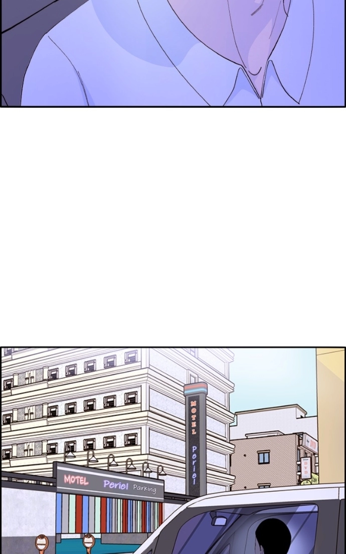 Momfluencer Chapter 61 page 8 - 