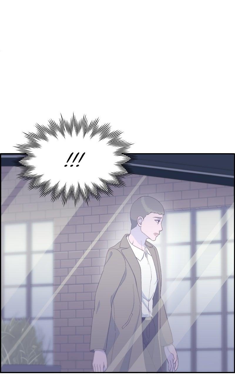 Momfluencer Chapter 71.5 page 26 - 