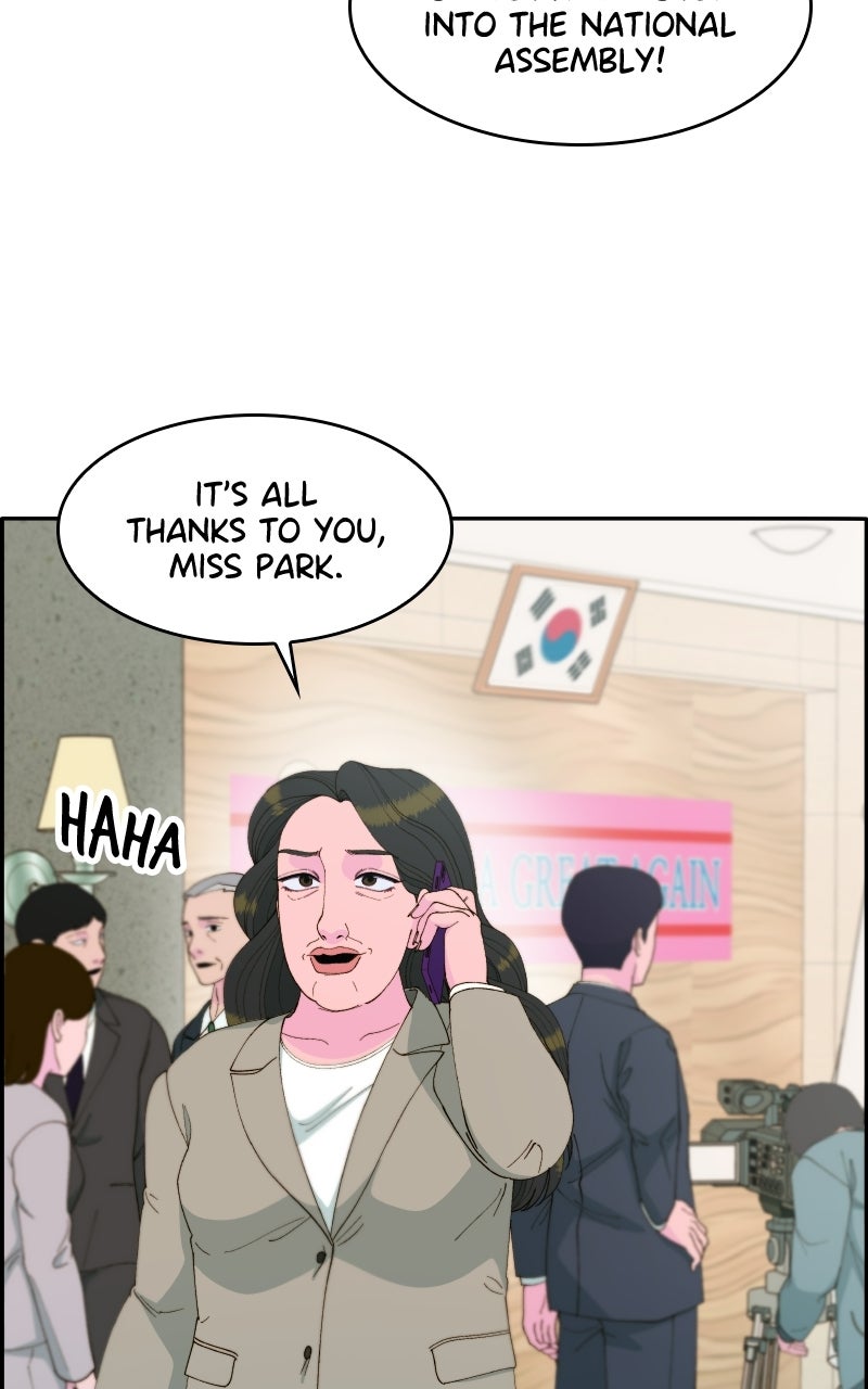 Momfluencer (S2) Ep. 1 - Juyeon