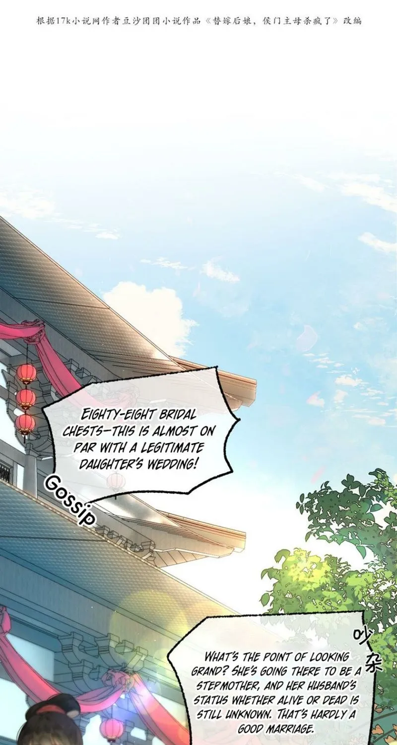 Mommy, your dumplings know they are wrong Chapter 1 page 3 - 